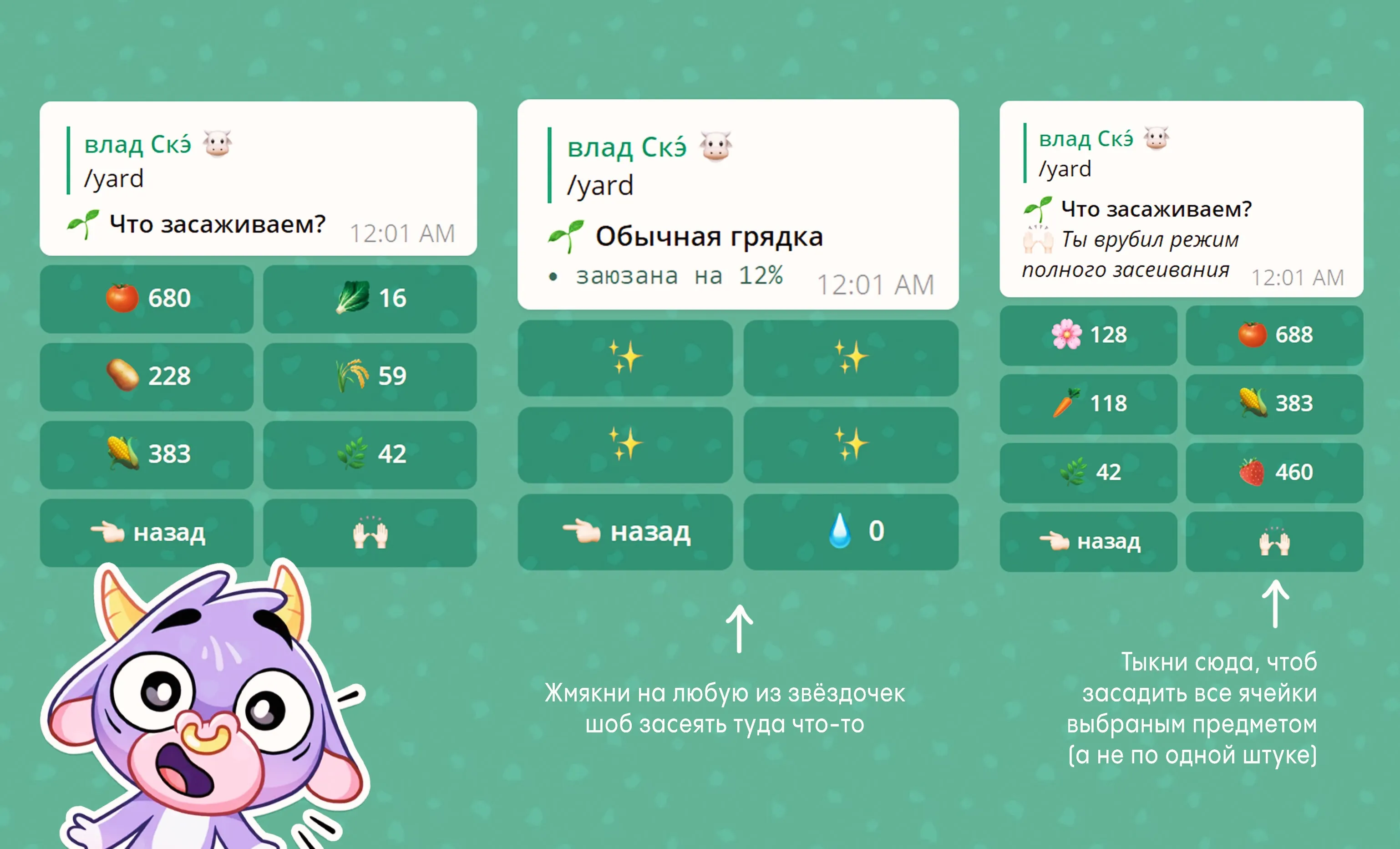 Изображение 11