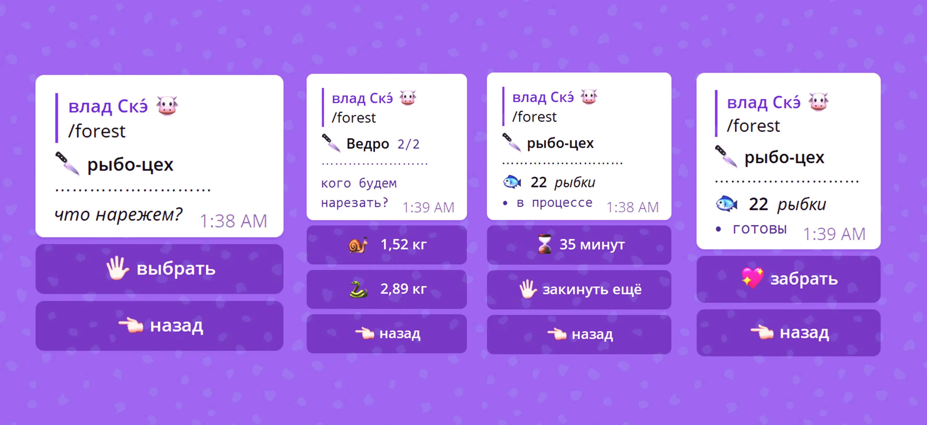 Изображение 12