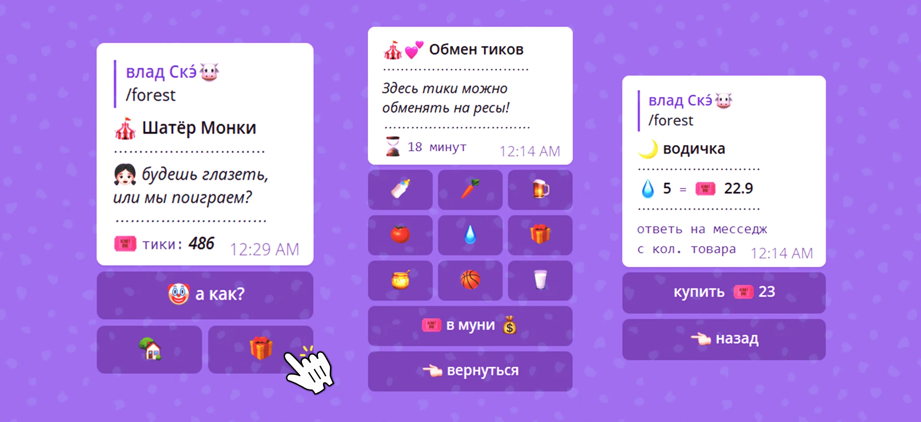 Изображение 12