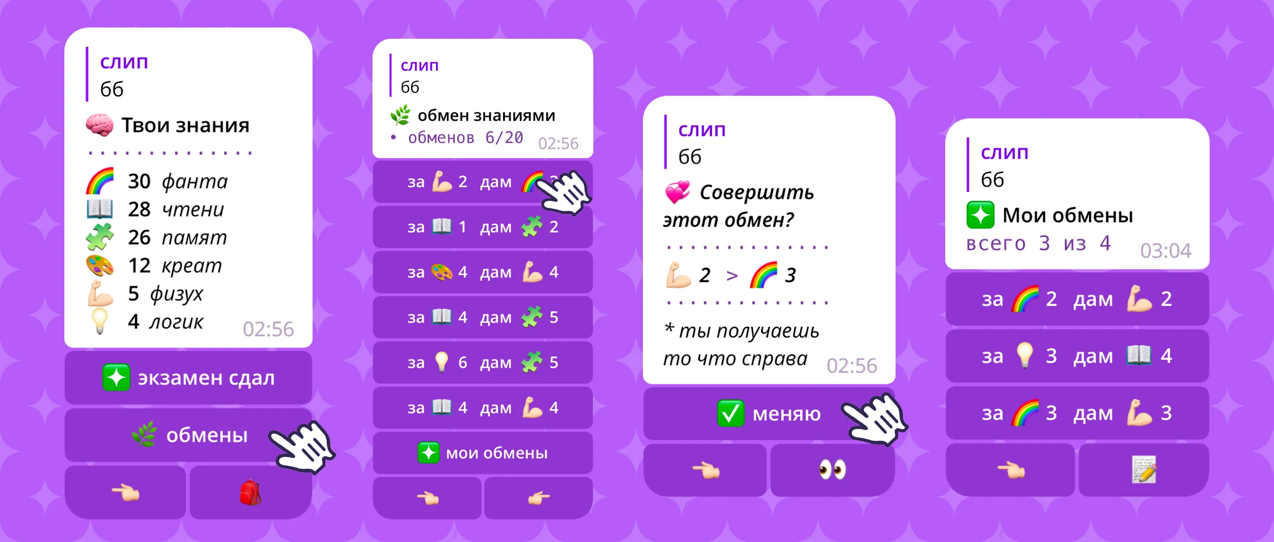 Изображение 13
