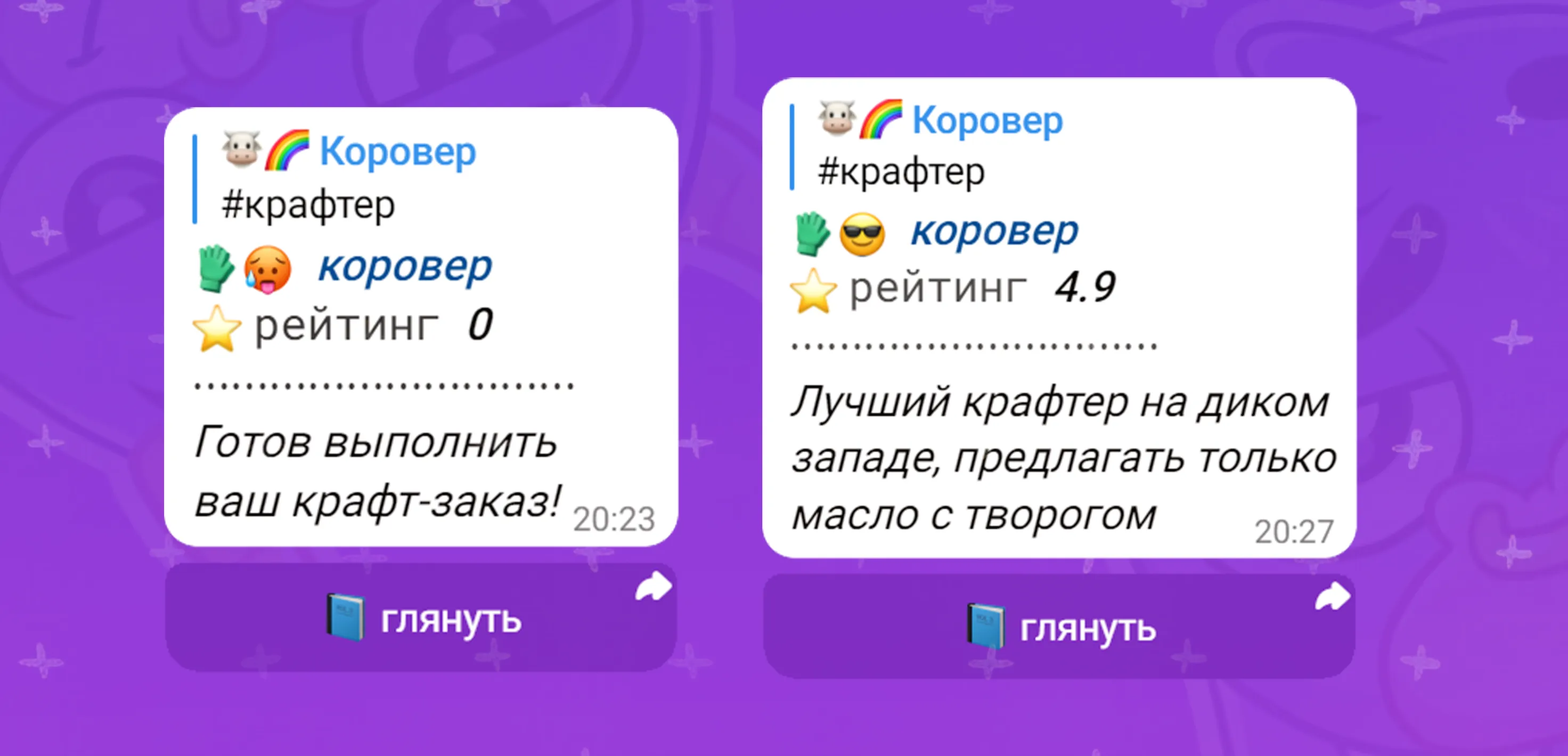 Слева стандартное описание. Чтоб написать своё, как справа, перейди в настройки паспорта и тыкни на *описание* и меня за муни, там недорого. Слева стандартное описание. Чтоб написать своё, как справа, перейди в настройки паспорта и тыкни на описание и меня за муни, там недорого.
