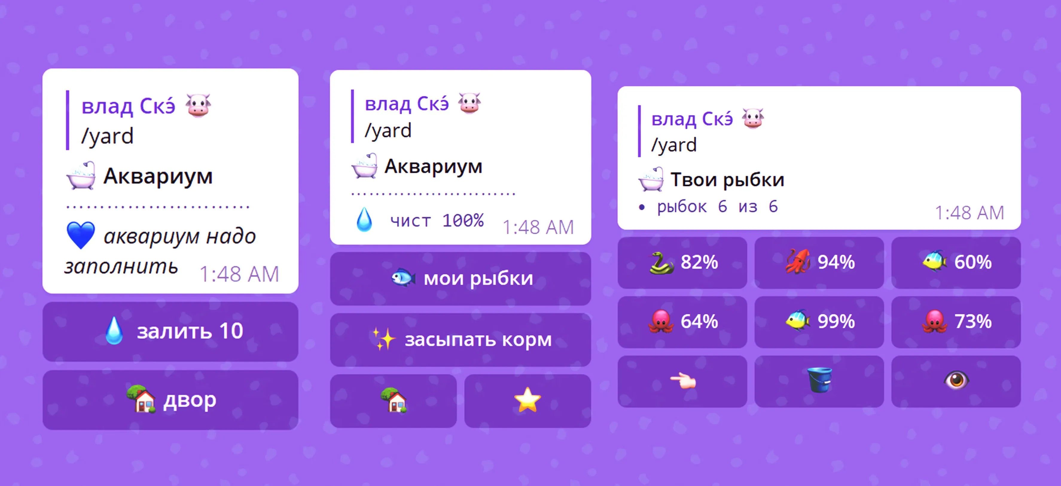 Нажми на глазик во вкладке *твои рыбки*. Это переключатель двух режимов: отображение хп % рыбок и отображение килограммов Нажми на глазик во вкладке твои рыбки. Это переключатель двух режимов: отображение хп % рыбок и отображение килограммов