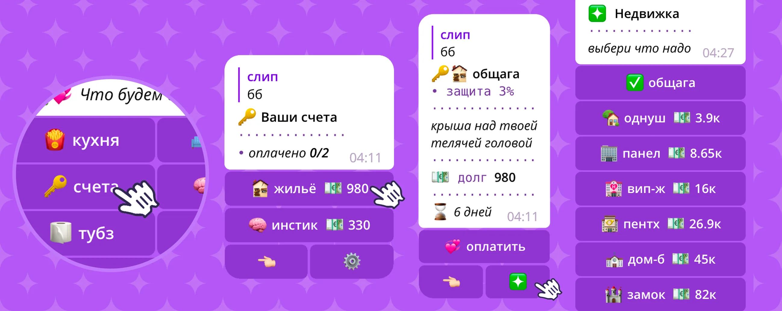 Изображение 18