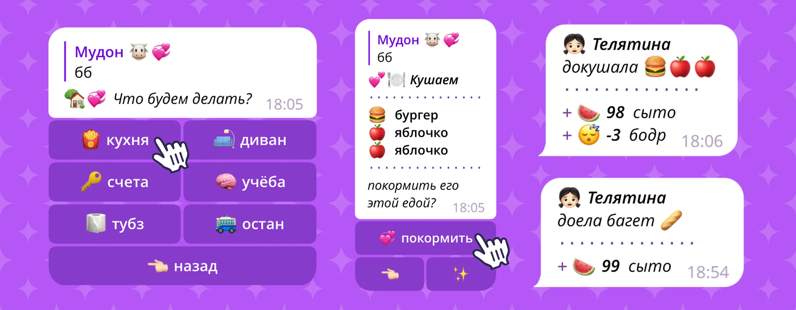 Еду можно купить в Му-сити Еду можно купить в Му-сити