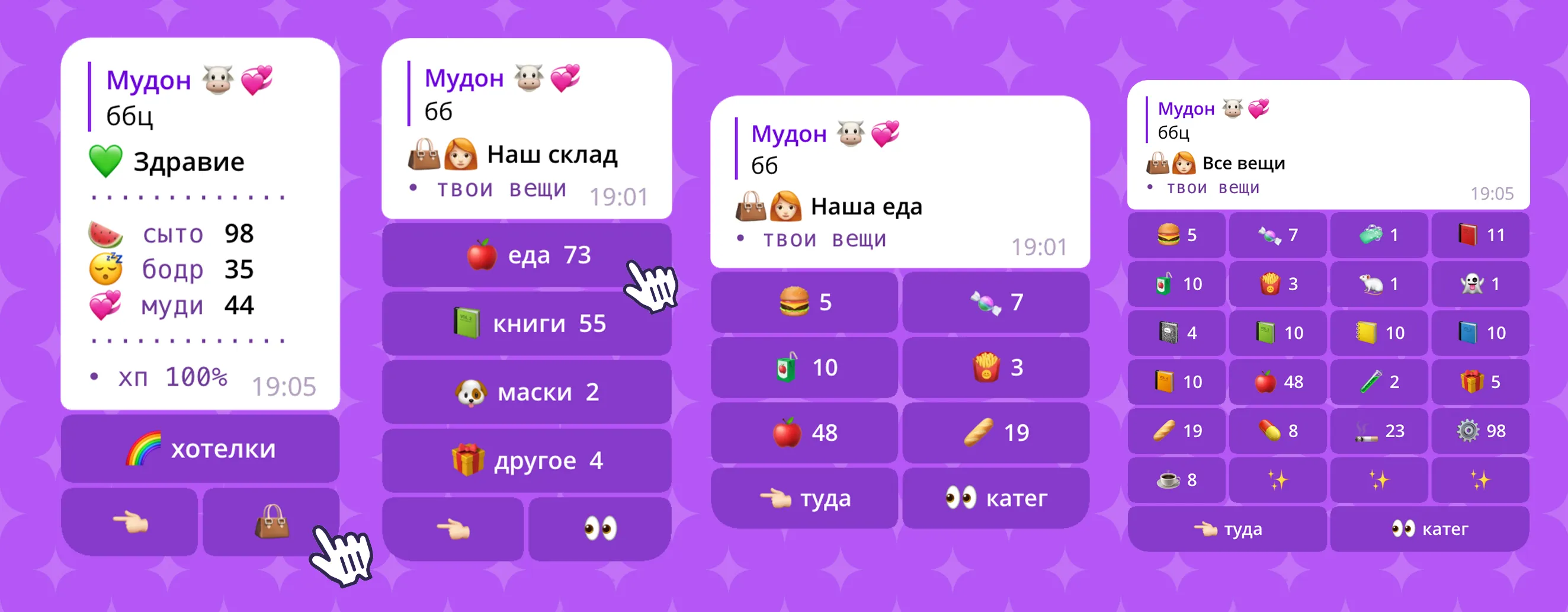 Изображение 20