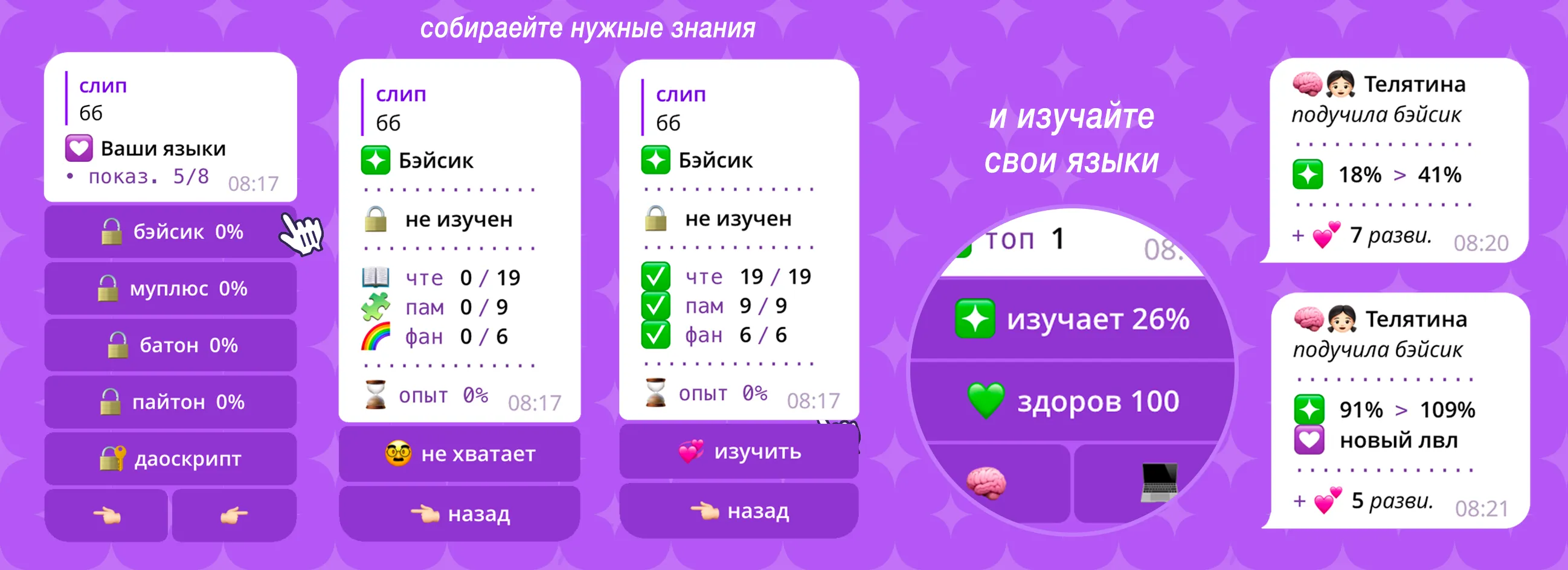 Изображение 24