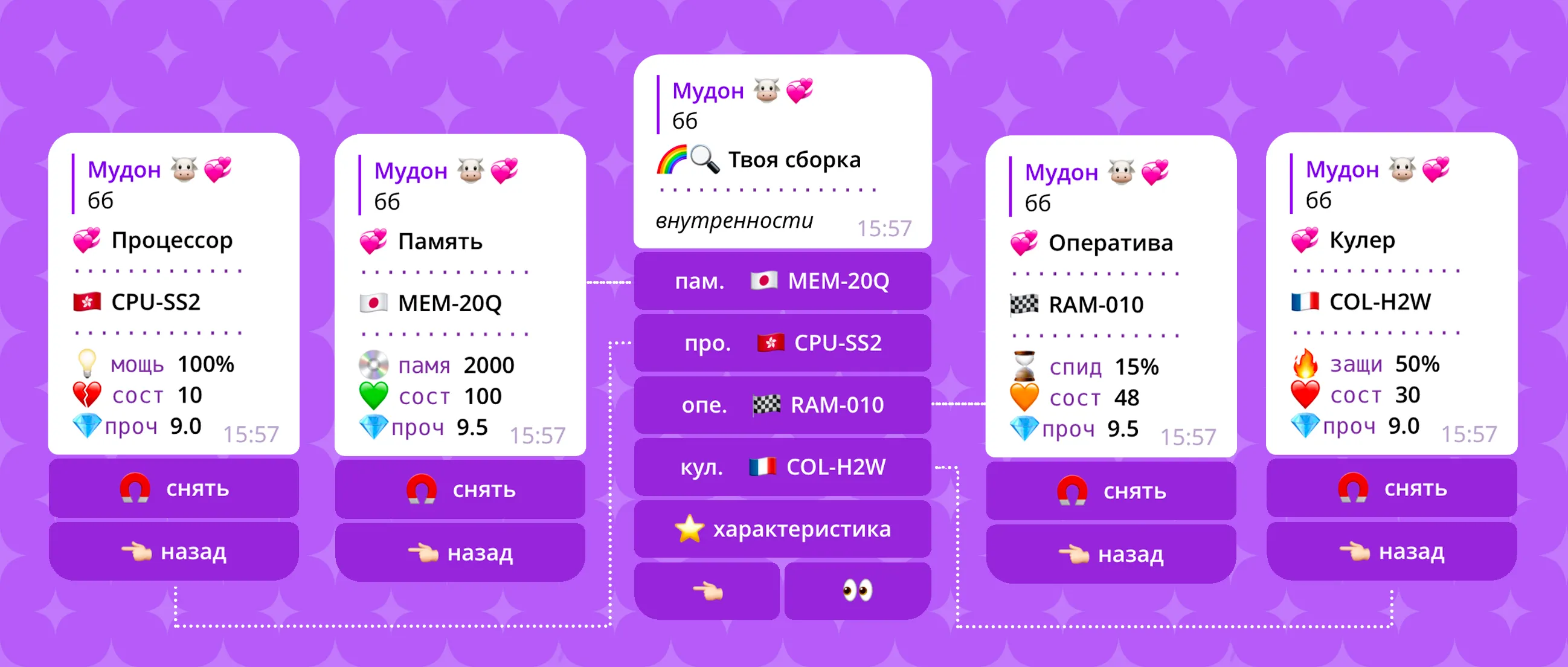 Изображение 27