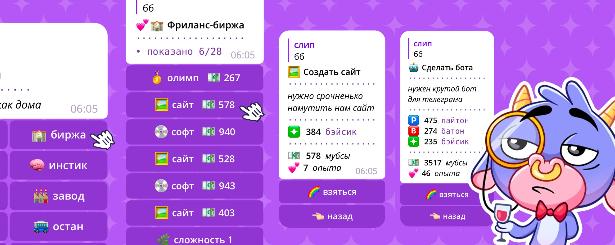 Изображение 28
