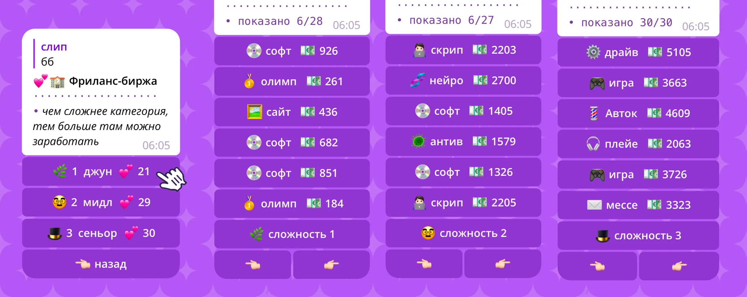 Изображение 29