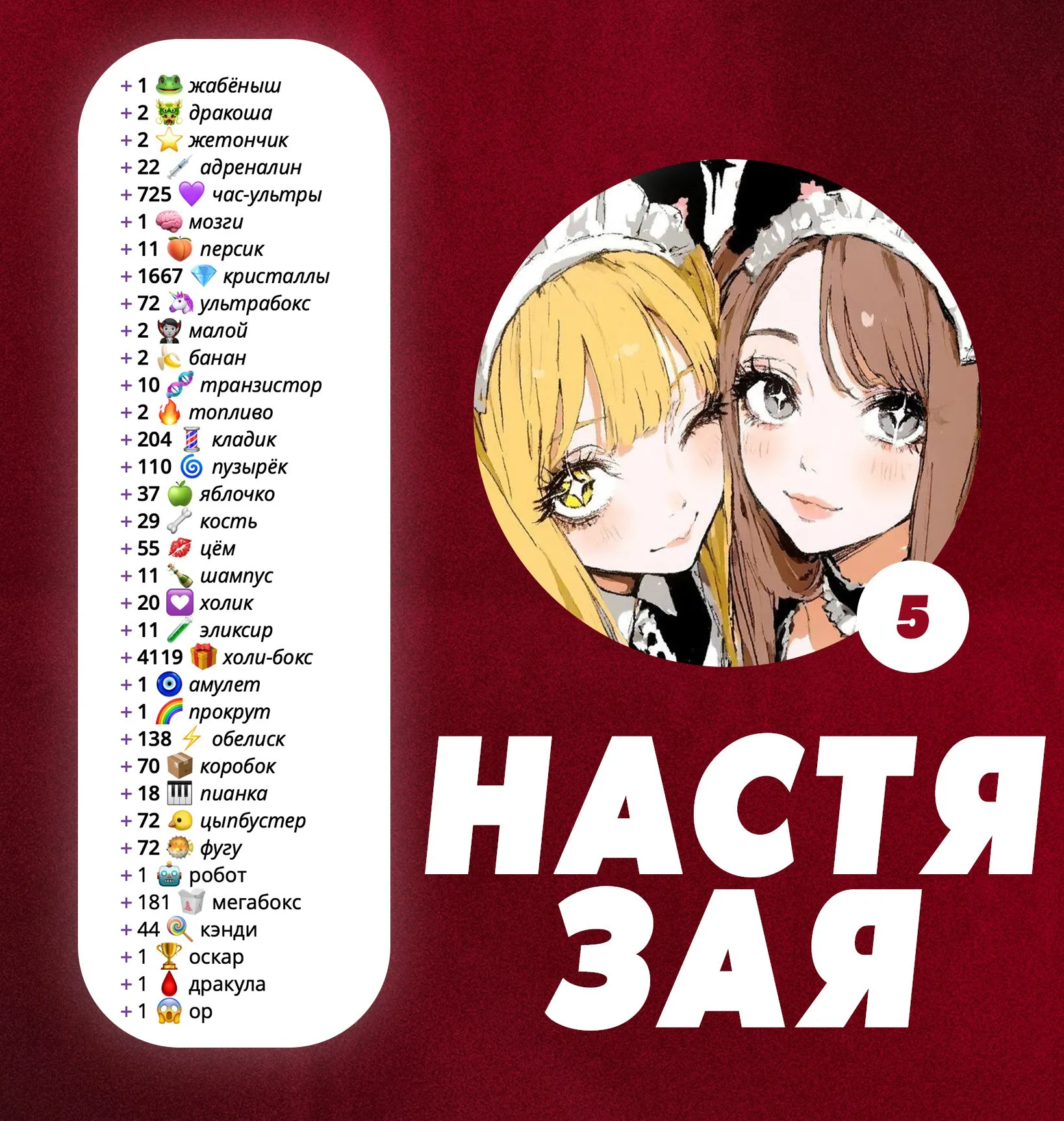 ❤️ Дружба — вот он секрет успеха на ивенте. photo_2025-11-13_21-30-24