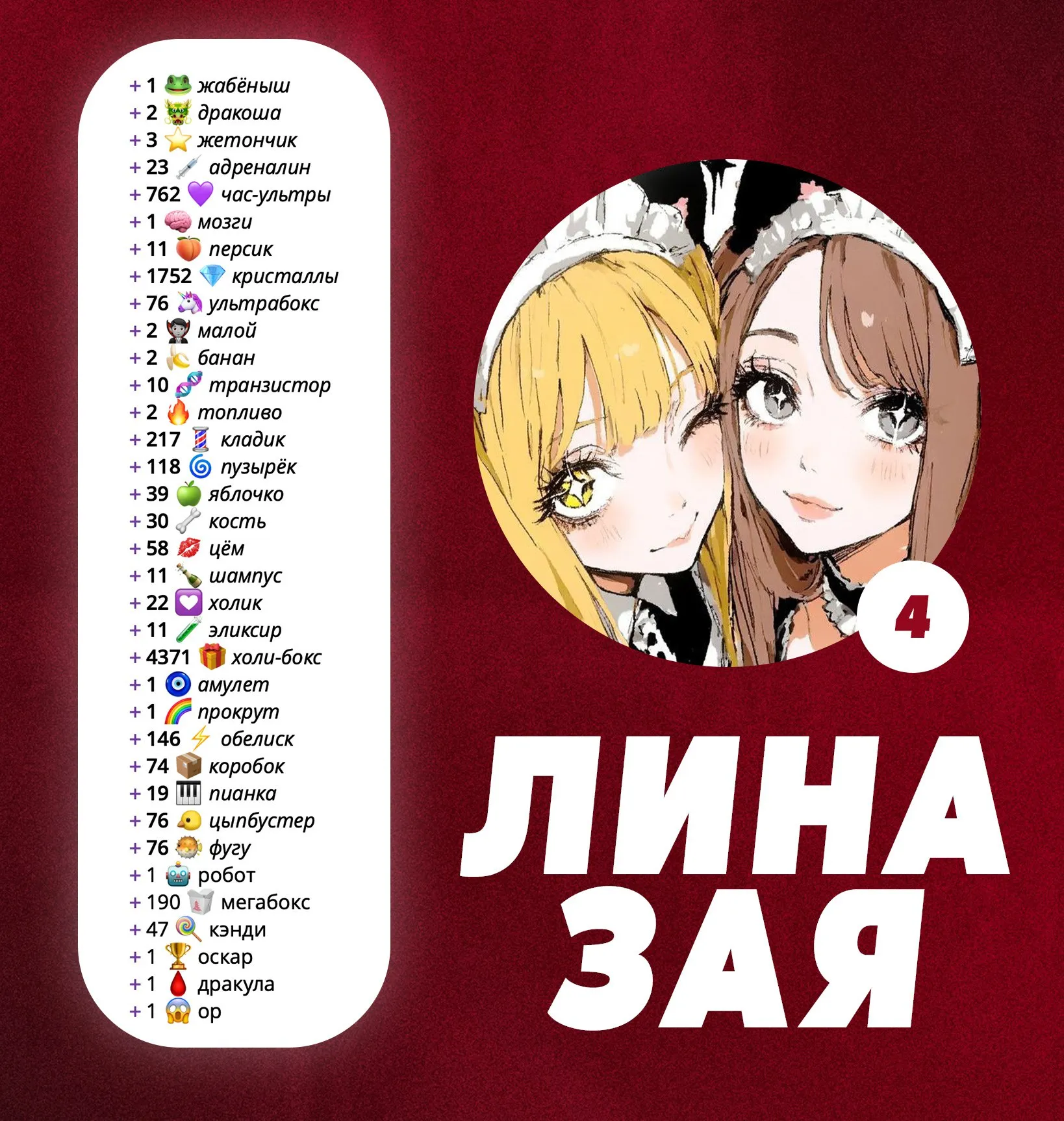🥰 А тут у нас две подружки засели, я смотрю. Ну красавчики-красавчики. Вам очень повезло, мало того что места топовые выбили, так ещё и рядышком и мукоды почти идентичные с жабёнышами! Ух молодчинки. photo_2025-11-13_21-23-45 (3)