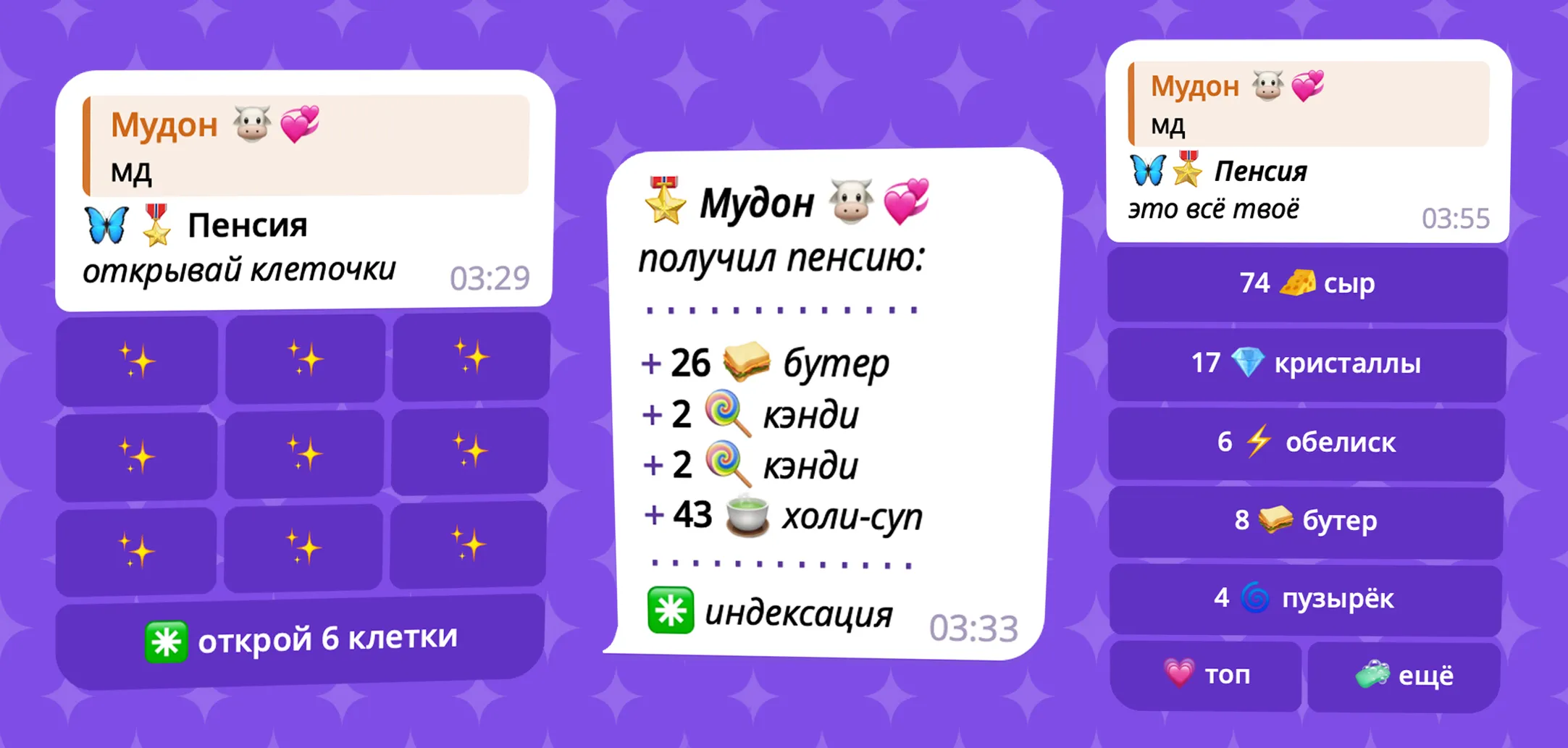 3