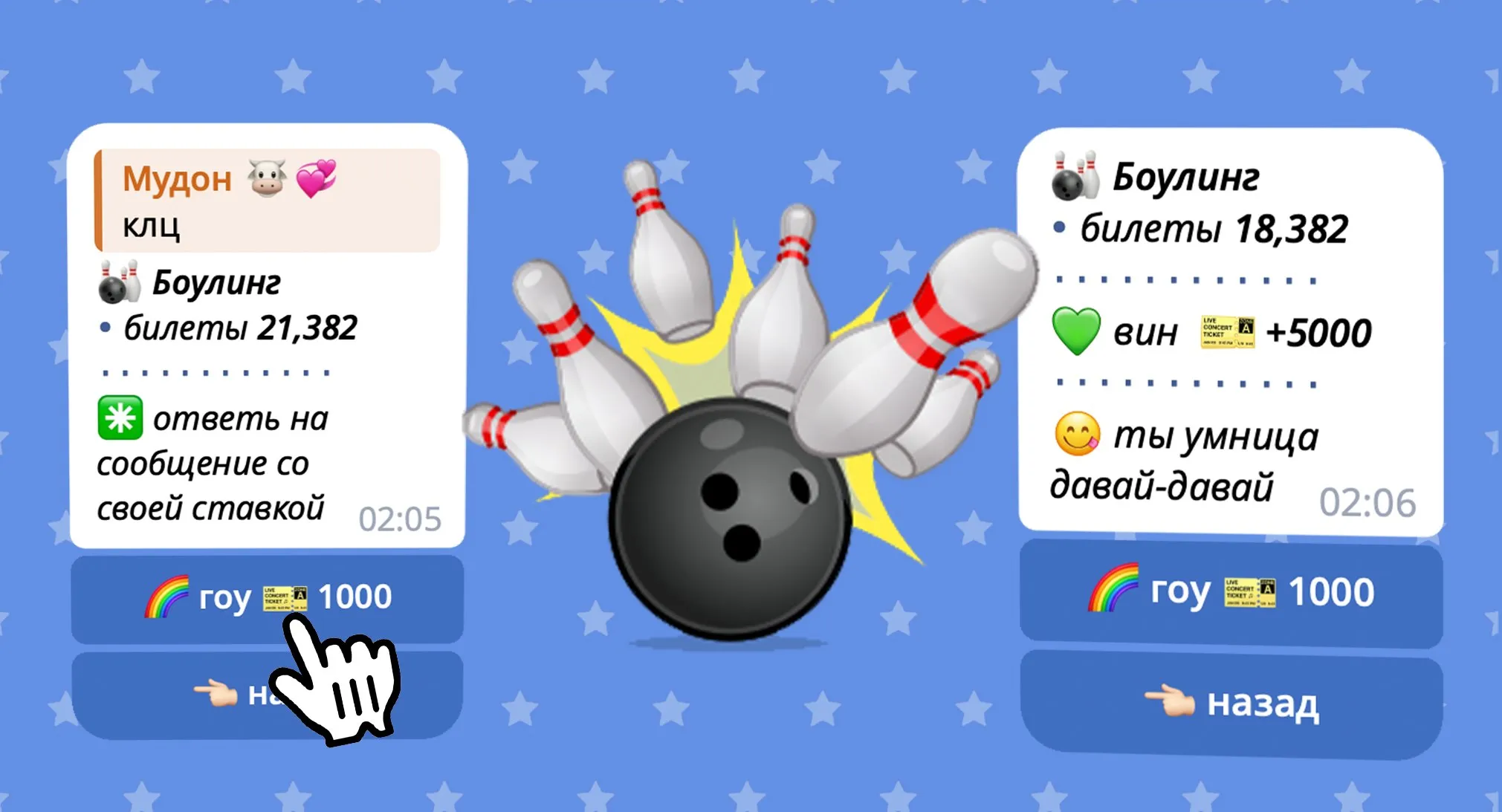 Изображение 6