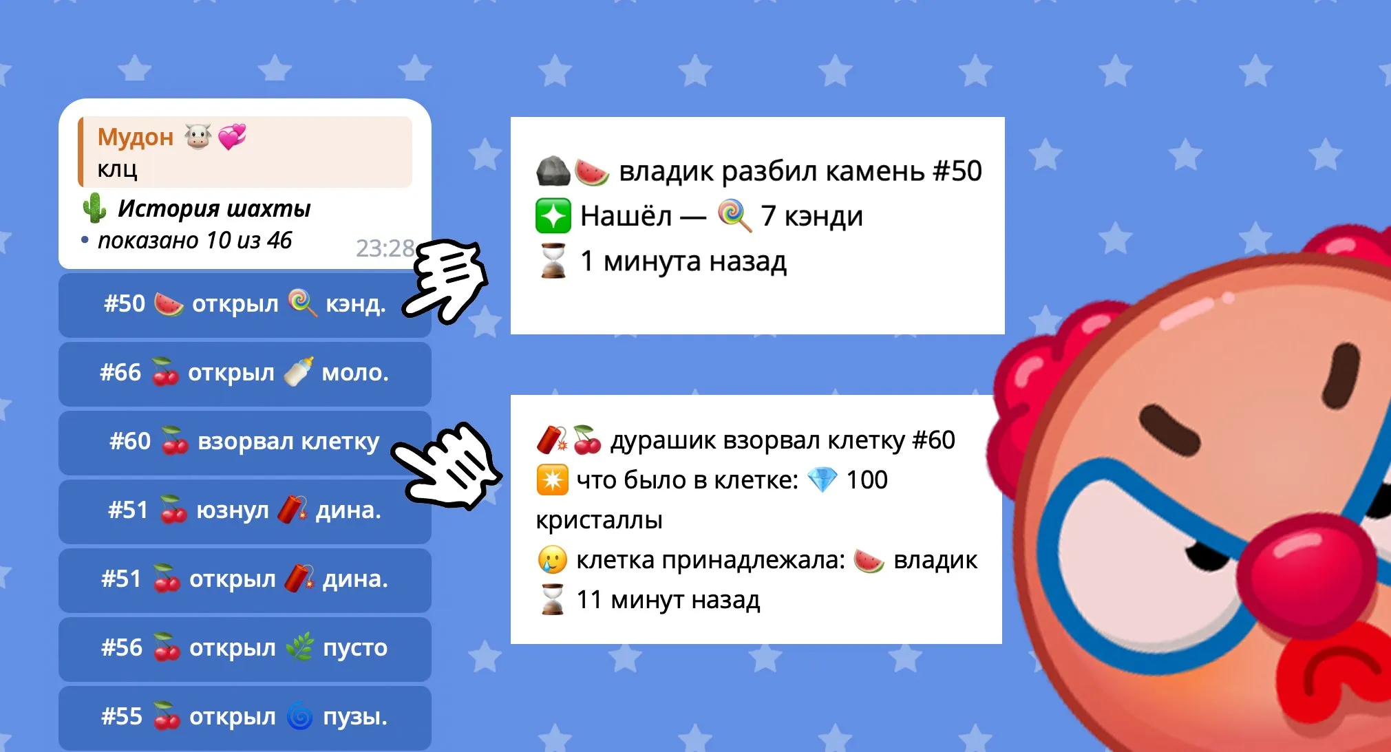 Изображение 9