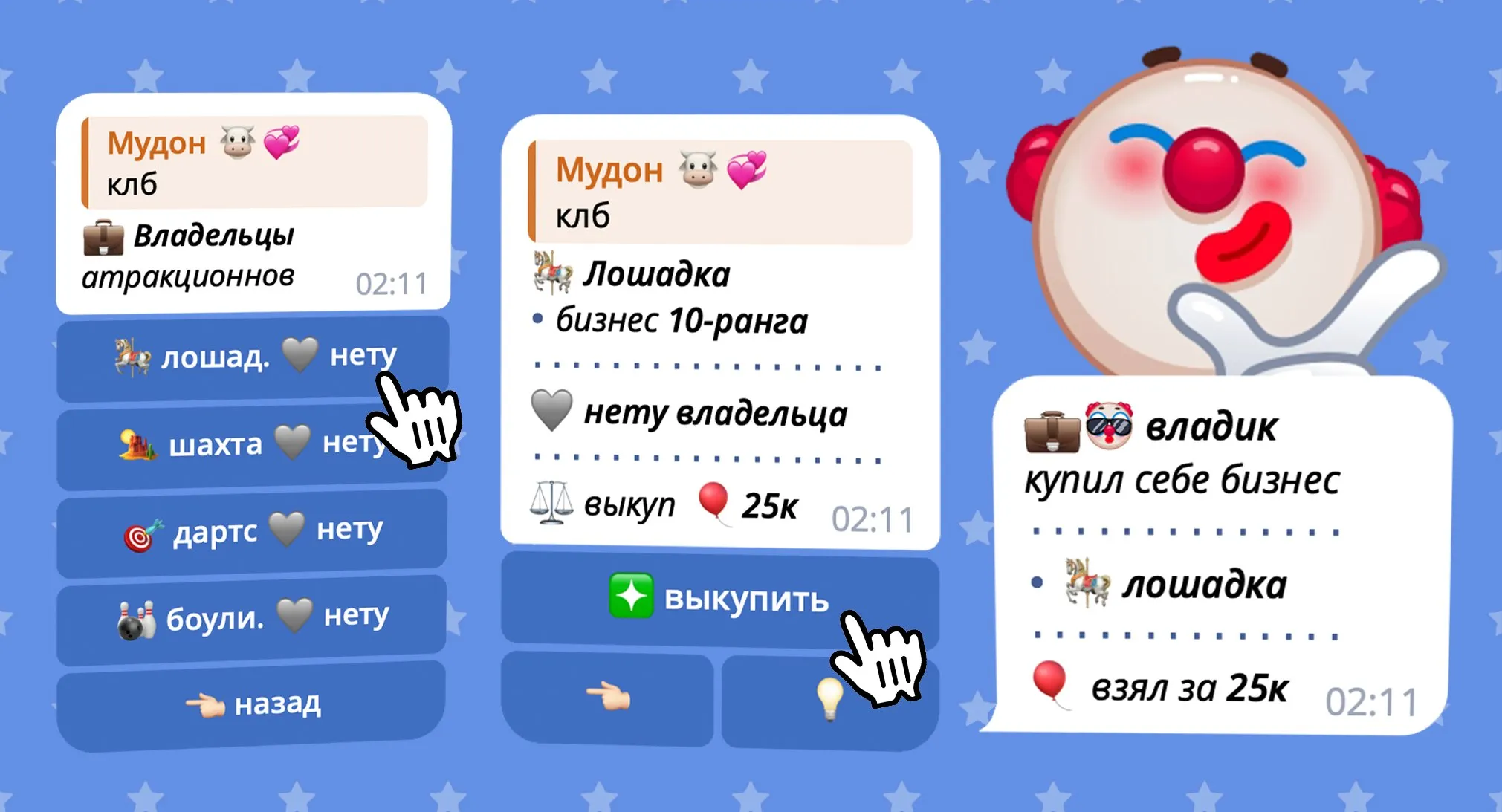Изображение 10